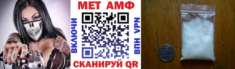 Amphetamine Розовый  сколько стоит  Шиханы 