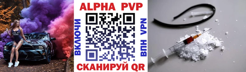 A PVP VHQ  хочу наркоту  Шиханы 