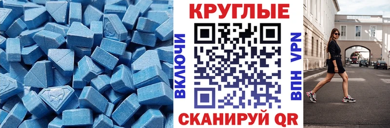 shop формула Шиханы ЭКСТАЗИ 300 mg