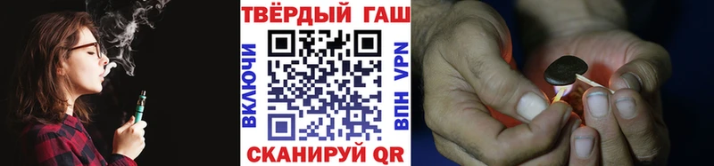 наркотики  Шиханы  ГАШИШ 40% ТГК 