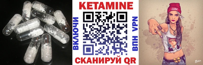 mega сайт  Шиханы  КЕТАМИН VHQ 