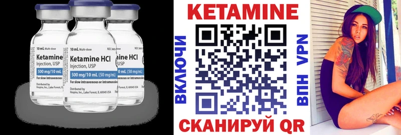 Кетамин VHQ Шиханы