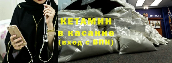 трава Абинск
