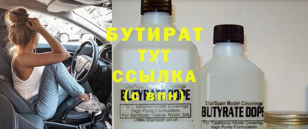 трава Абинск