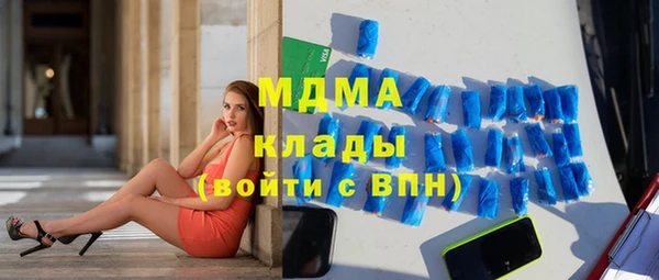 spice Абдулино