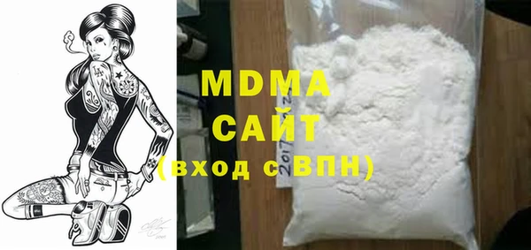 mdpv Абаза