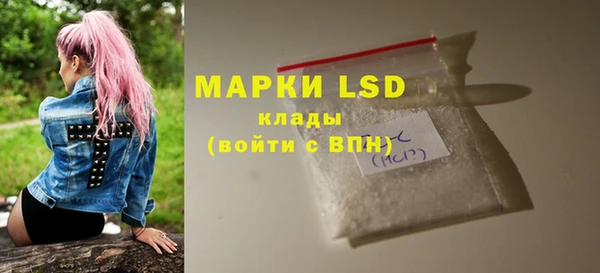 spice Абдулино