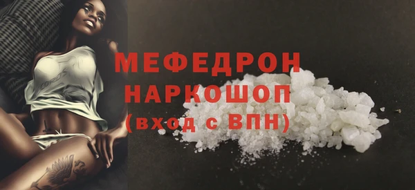 трава Абинск
