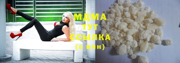 mdpv Абаза
