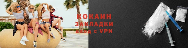 spice Абдулино