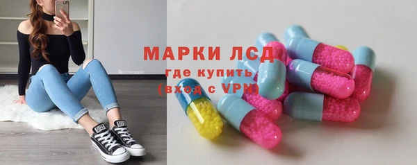 spice Абдулино