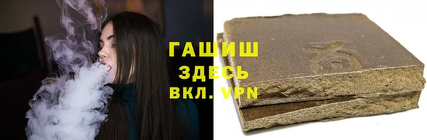 mdpv Абаза