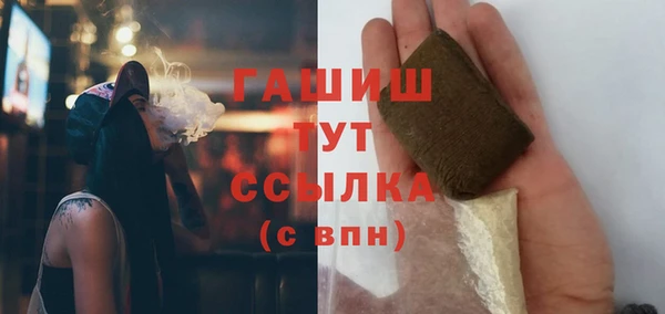 трава Абинск