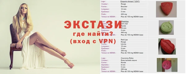 spice Абдулино