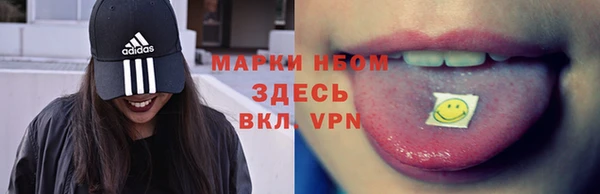 spice Абдулино