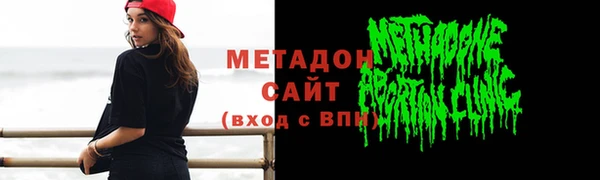 mdpv Абаза