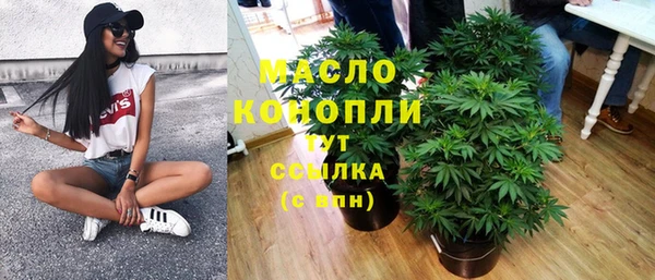 mdpv Абаза
