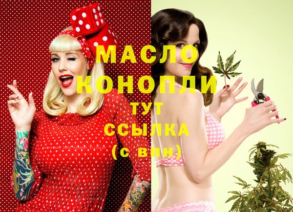 mdpv Абаза