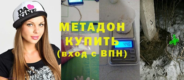 spice Абдулино