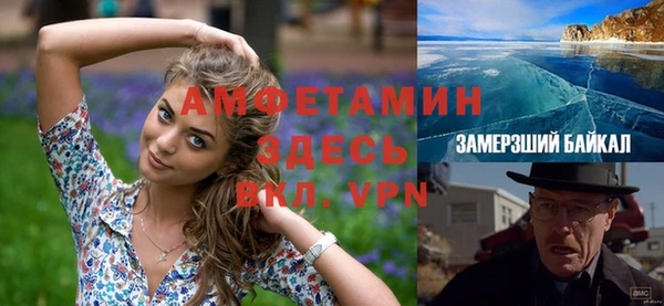 mdpv Абаза