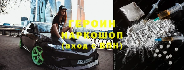 трава Абинск