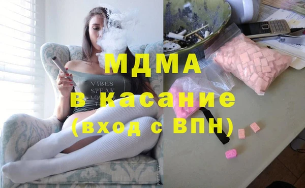 mdpv Абаза