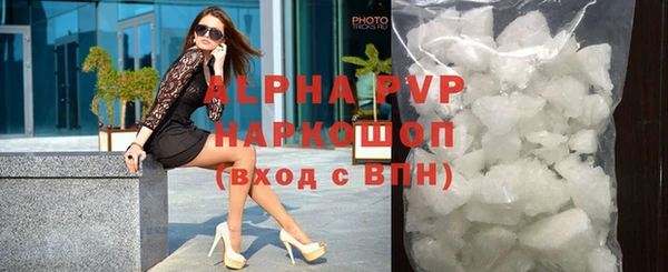mdpv Абаза