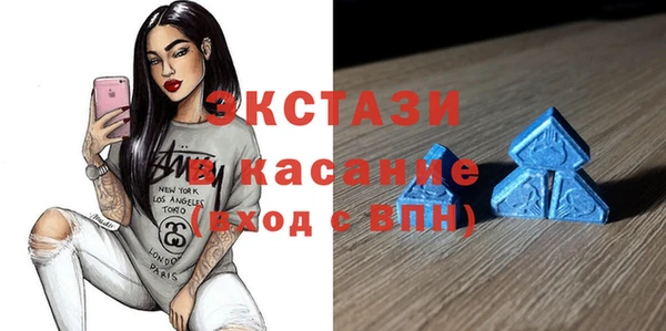 spice Абдулино