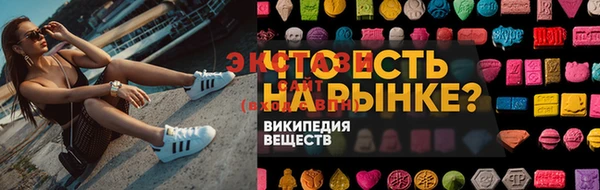 трава Абинск
