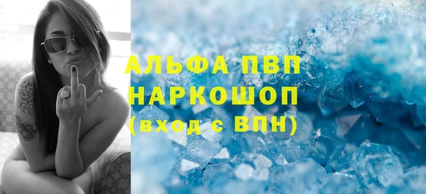 spice Абдулино