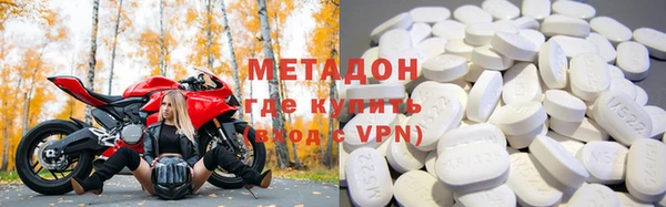 трава Абинск