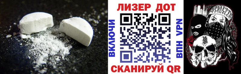 LSD-25 экстази ecstasy  Шиханы 