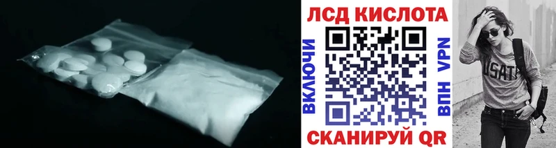 Лсд 25 экстази ecstasy Шиханы