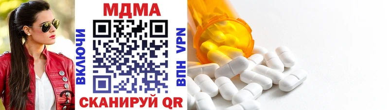 наркота Шиханы MDMA crystal