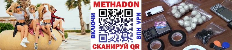 где купить наркоту  Шиханы  Метадон белоснежный 