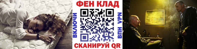 Метамфетамин кристалл  Шиханы 