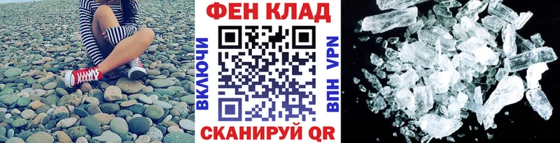 Первитин мет Шиханы
