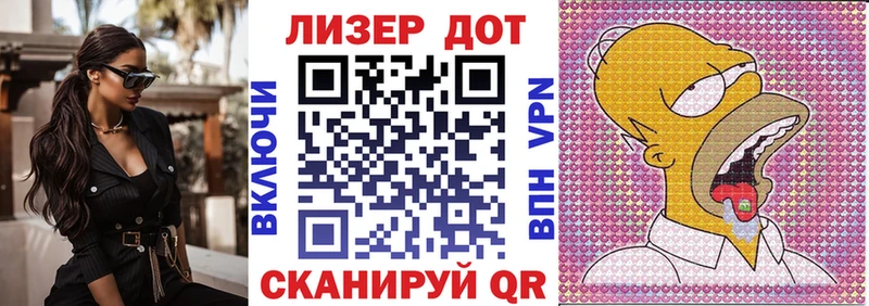 Марки 25I-NBOMe 1,5мг  Шиханы 