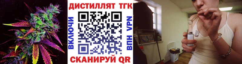 ТГК THC oil  Шиханы 